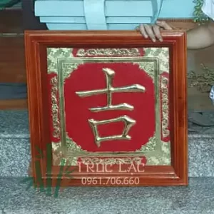 Chữ Cát kiểu Hán Nôm khung vuông 80cm