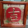 Tranh chữ Cát kiểu Hán Nôm khung vuông 80cm