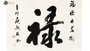 Chữ Lộc