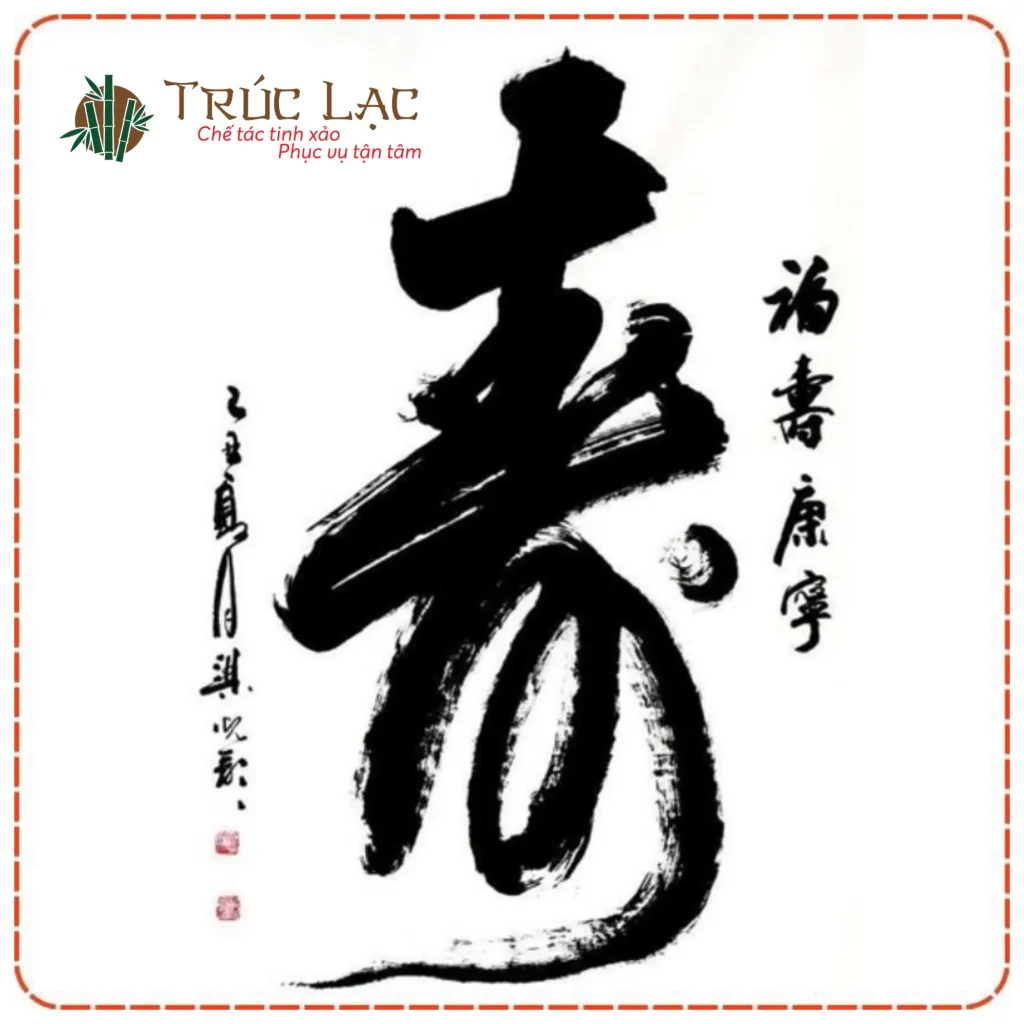 Nguồn gốc và ý nghĩa chữ Thọ (寿) 3 chữ Thọ