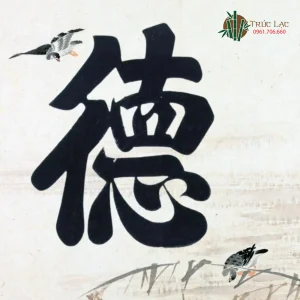 Chữ Đức