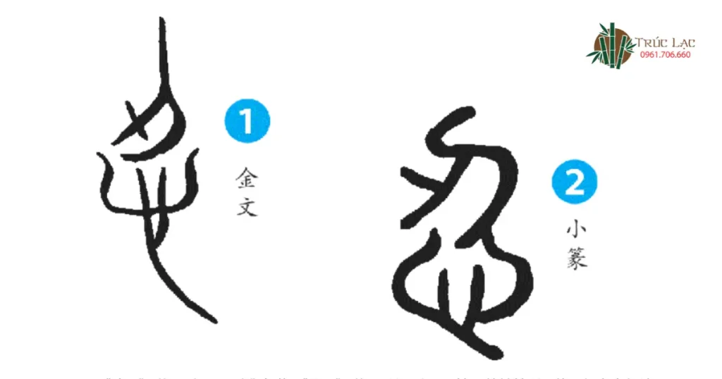 Nguồn gốc và ý nghĩa chữ Nhẫn (忍) 2 chữ Nhẫn