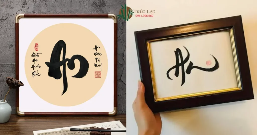 Nguồn gốc và ý nghĩa chữ An (安) 2 Chữ An