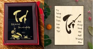 chữ Trí